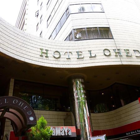 Hotel Ohedo Токио Экстерьер фото